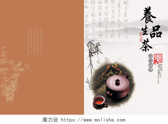 棕色创意中式中国风画册封面